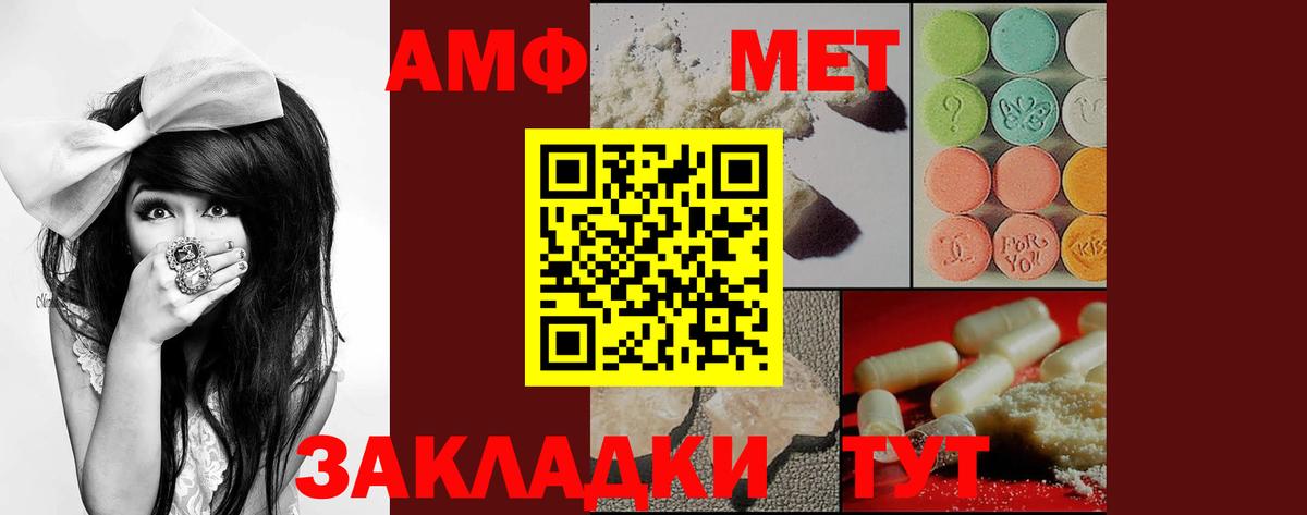 Cocaine  Домодедово  Кетамин  МЕФ кристаллы  Alpha PVP СОЛЬ кристаллы  ГАШИШ  Вход с VPN  Бошки Шишки  Бошки Шишки 
