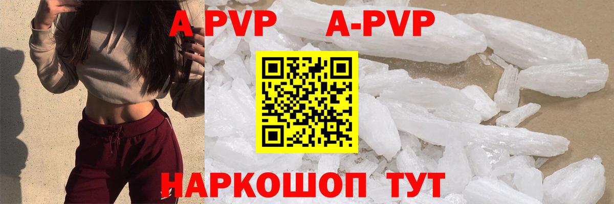 Alfa_PVP мука Домодедово