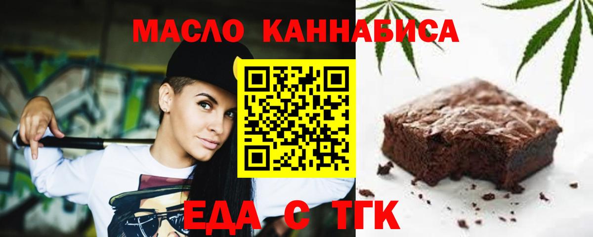 Canna-Cookies марихуана  Вход с VPN  Домодедово 