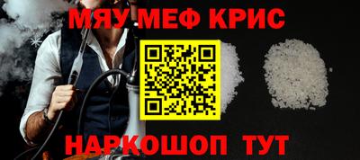 MESCALINE Нарткала