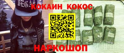 метадон Нальчик