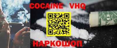 метадон Нальчик