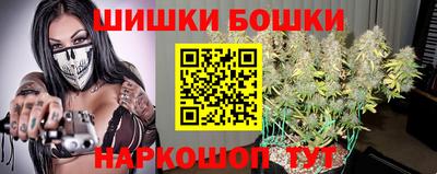 2c-b Можайск