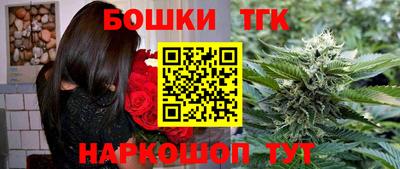 2c-b Можайск