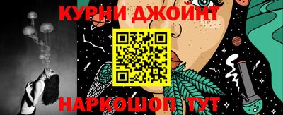 2c-b Можайск