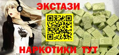 2c-b Можайск