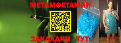 2c-b Можайск
