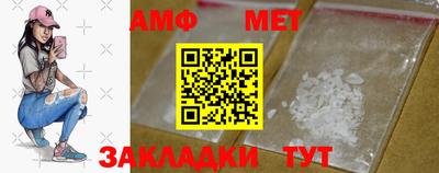 2c-b Можайск