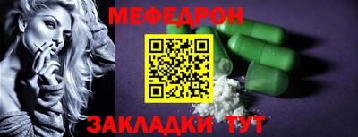 дживик Моздок