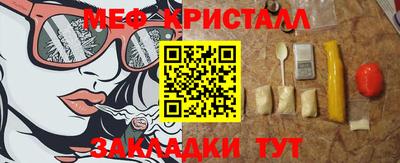 MESCALINE Нарткала