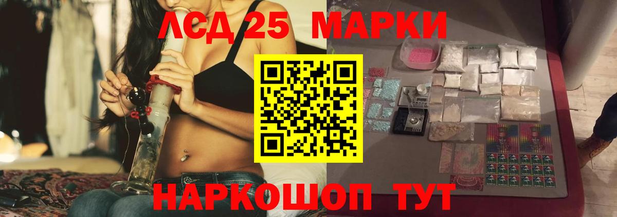 Мефедрон Домодедово