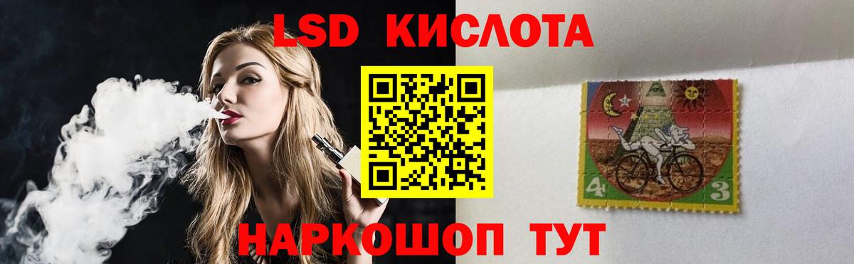 LSD-25 экстази ecstasy Домодедово