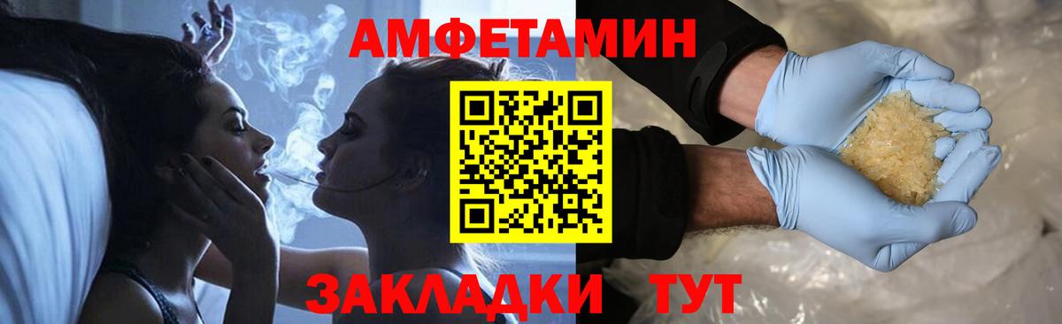 Домодедово  Метамфетамин  Первитин витя  Вход с VPN  Первитин витя 