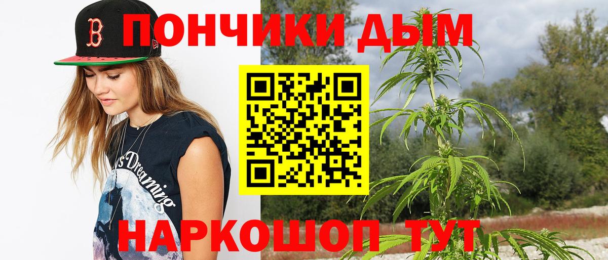 Конопля планчик  Марихуана планчик  Вход с VPN  Бошки Шишки SATIVA & INDICA  Домодедово 